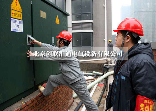淺析美式箱式變電站具有哪些特點(diǎn)？